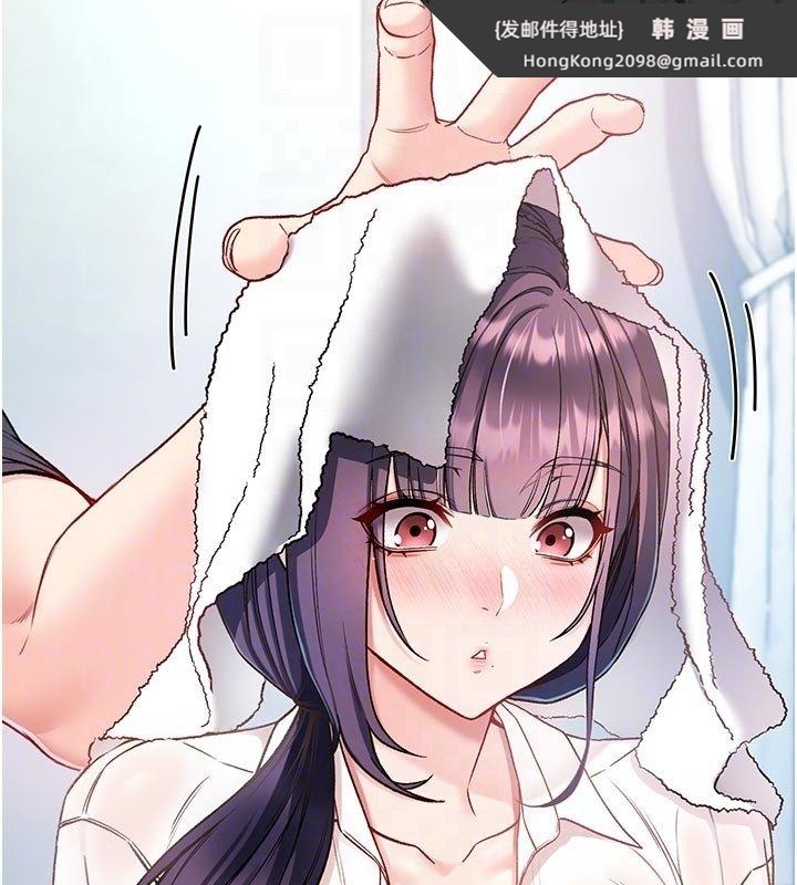 《不純吸血鬼》漫画 第10話-濕透的嘉恩姐姐&hearts;