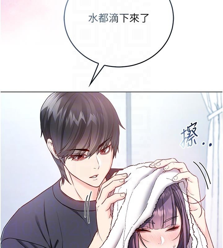 《不純吸血鬼》漫画 第10話-濕透的嘉恩姐姐&hearts;