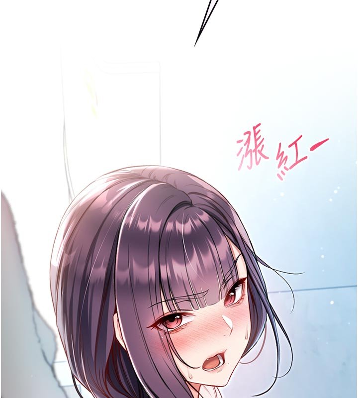 《不純吸血鬼》漫画 第10話-濕透的嘉恩姐姐&hearts;