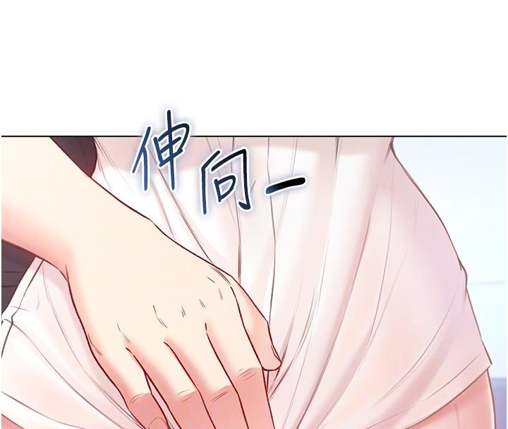 《不純吸血鬼》漫画 第10話-濕透的嘉恩姐姐&hearts;