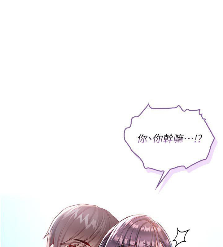 《不純吸血鬼》漫画 第10話-濕透的嘉恩姐姐&hearts;