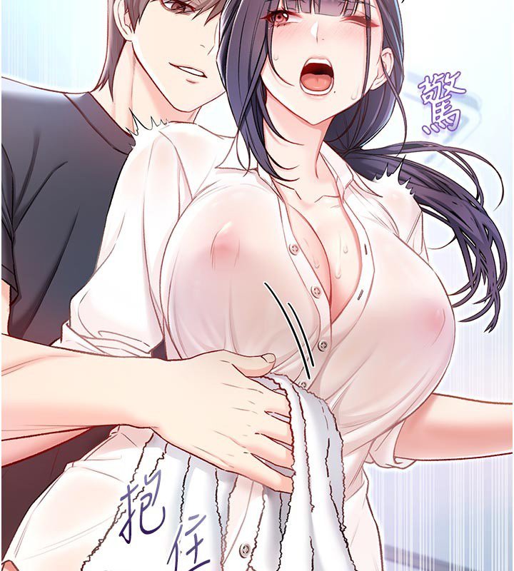 《不純吸血鬼》漫画 第10話-濕透的嘉恩姐姐&hearts;