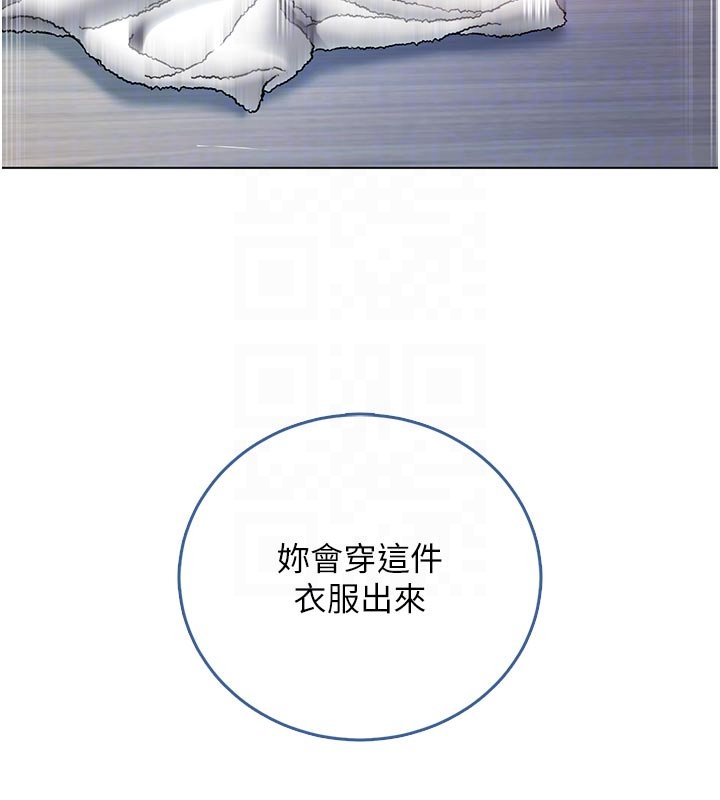 《不純吸血鬼》漫画 第10話-濕透的嘉恩姐姐&hearts;