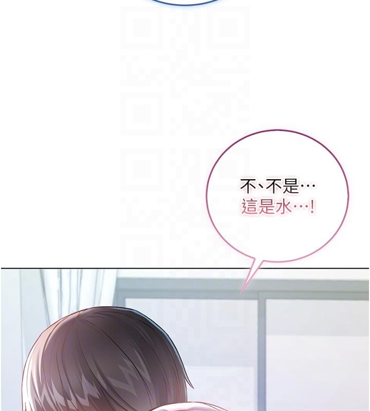 《不純吸血鬼》漫画 第10話-濕透的嘉恩姐姐&hearts;