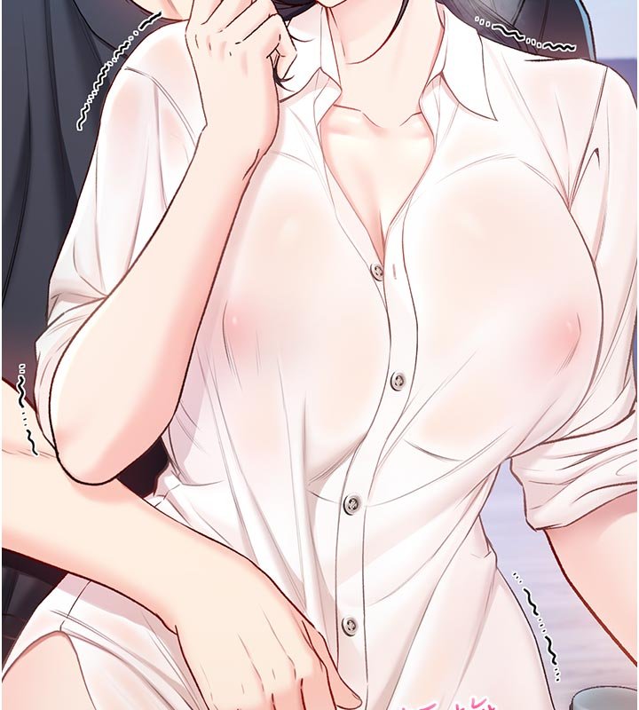 《不純吸血鬼》漫画 第10話-濕透的嘉恩姐姐&hearts;