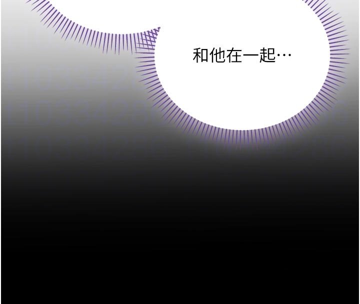 《不純吸血鬼》漫画 第10話-濕透的嘉恩姐姐&hearts;