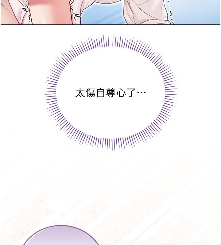 《不純吸血鬼》漫画 第10話-濕透的嘉恩姐姐&hearts;