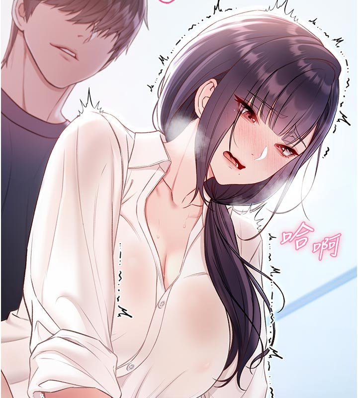 《不純吸血鬼》漫画 第10話-濕透的嘉恩姐姐&hearts;