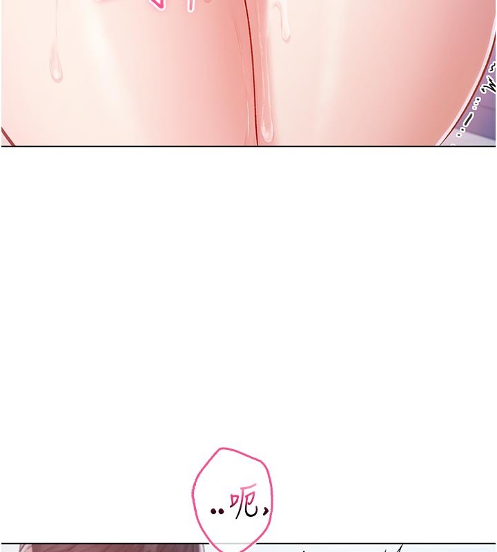 《不純吸血鬼》漫画 第10話-濕透的嘉恩姐姐&hearts;