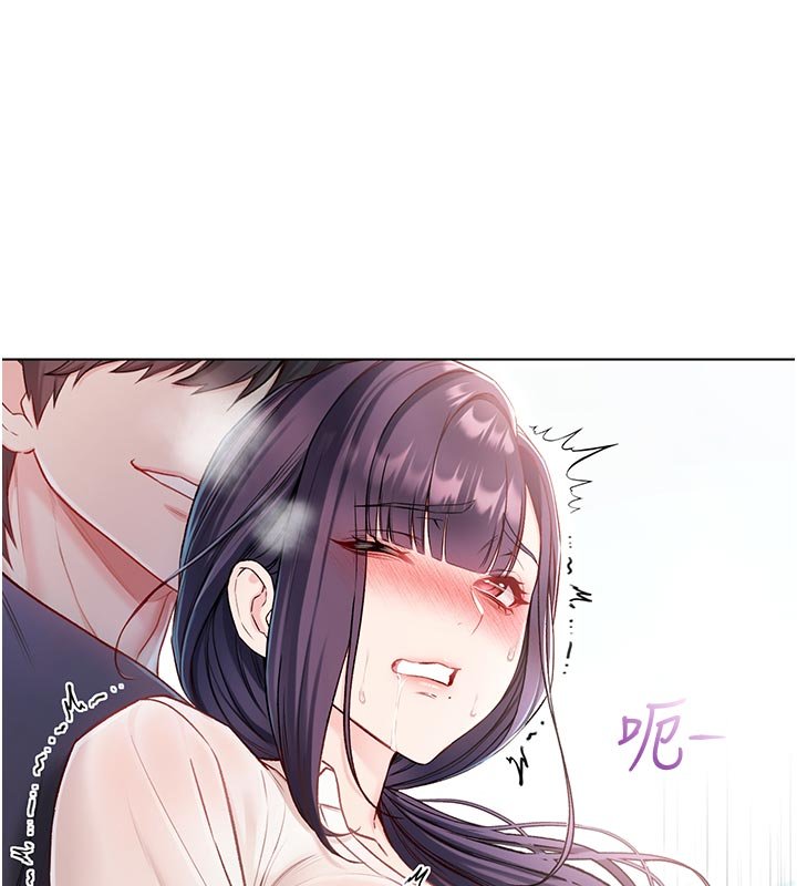 《不純吸血鬼》漫画 第10話-濕透的嘉恩姐姐&hearts;