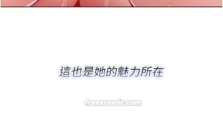 《不純吸血鬼》漫画 第10話-濕透的嘉恩姐姐&hearts;