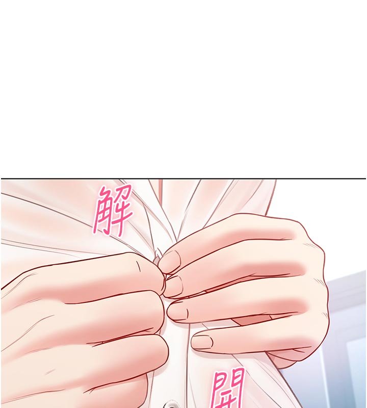 《不純吸血鬼》漫画 第10話-濕透的嘉恩姐姐&hearts;