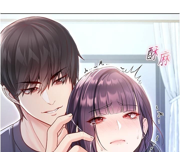 《不純吸血鬼》漫画 第10話-濕透的嘉恩姐姐&hearts;