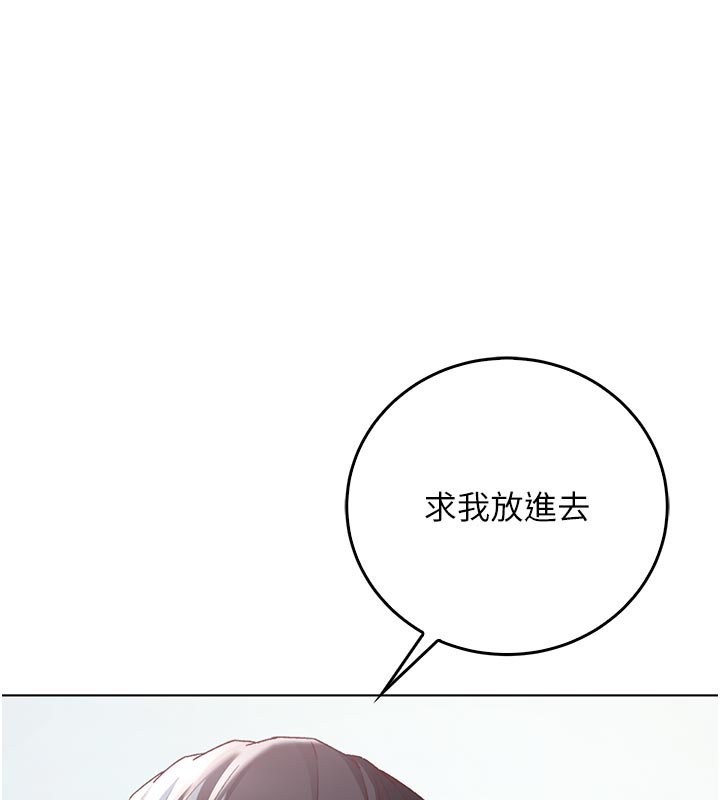 《不純吸血鬼》漫画 第10話-濕透的嘉恩姐姐&hearts;