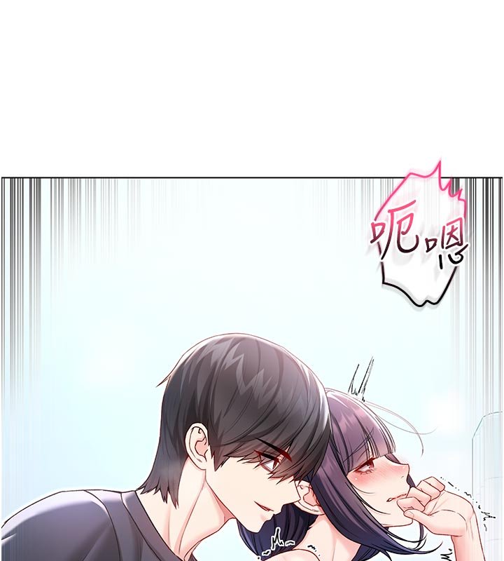 《不純吸血鬼》漫画 第10話-濕透的嘉恩姐姐&hearts;