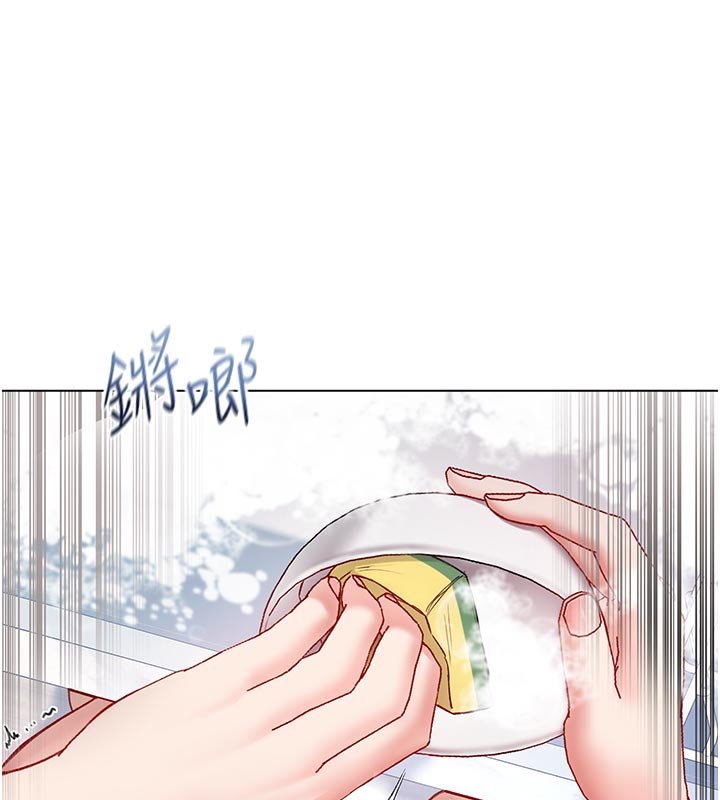 《不純吸血鬼》漫画 第10話-濕透的嘉恩姐姐&hearts;