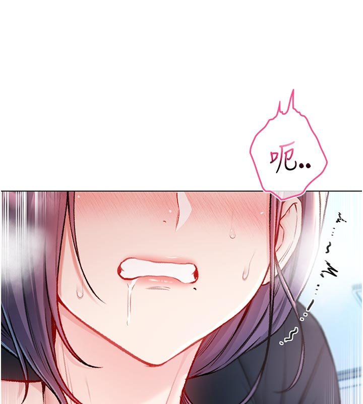 《不純吸血鬼》漫画 第10話-濕透的嘉恩姐姐&hearts;