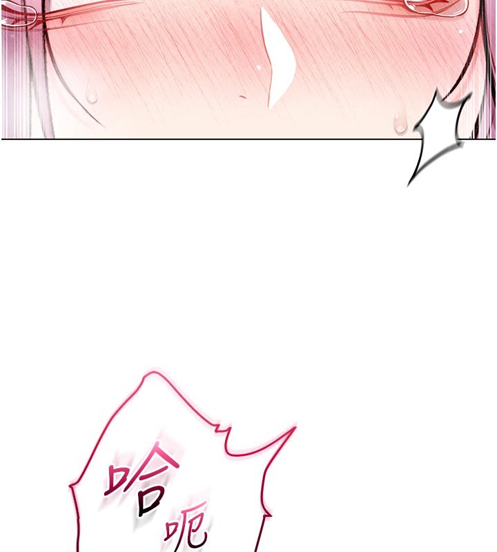 《不純吸血鬼》漫画 第10話-濕透的嘉恩姐姐&hearts;