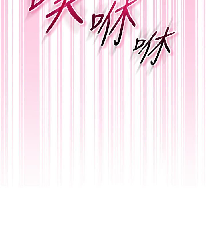 《不純吸血鬼》漫画 第10話-濕透的嘉恩姐姐&hearts;