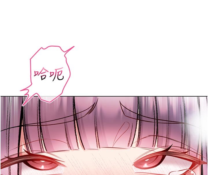 《不純吸血鬼》漫画 第10話-濕透的嘉恩姐姐&hearts;