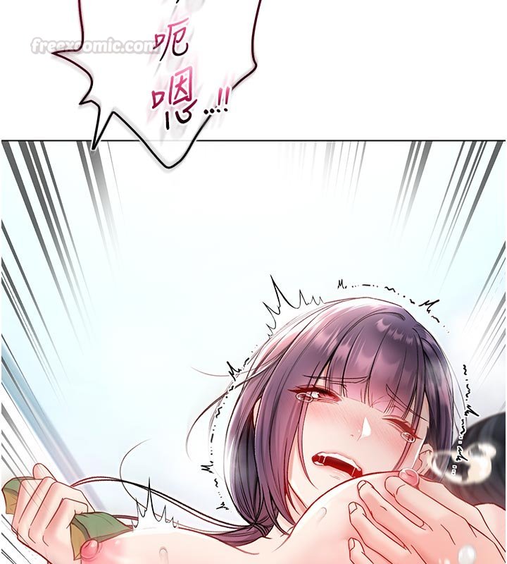 《不純吸血鬼》漫画 第10話-濕透的嘉恩姐姐&hearts;