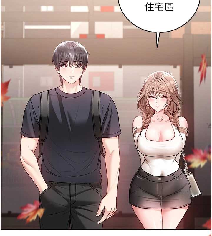 《不純吸血鬼》漫画 第8話-學姐，妳這是在玩火