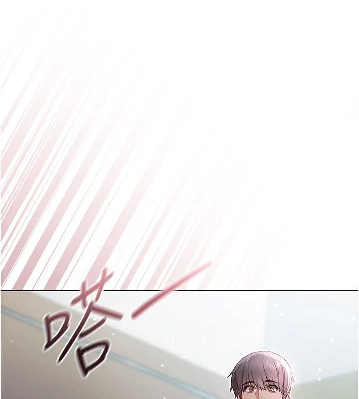 《不純吸血鬼》漫画 第8話-學姐，妳這是在玩火