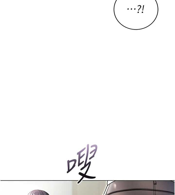 《不純吸血鬼》漫画 第8話-學姐，妳這是在玩火