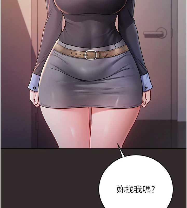 《不純吸血鬼》漫画 第8話-學姐，妳這是在玩火