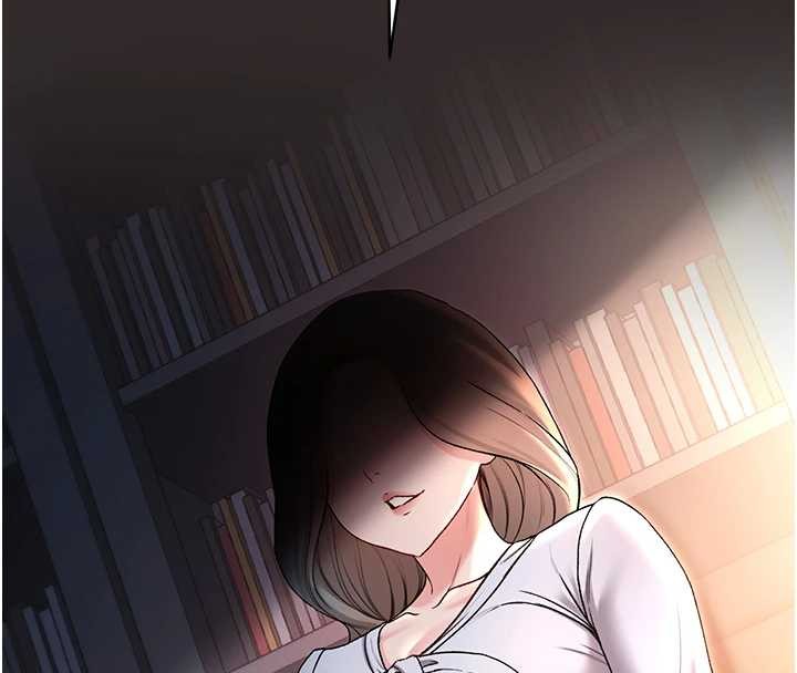 《不純吸血鬼》漫画 第8話-學姐，妳這是在玩火