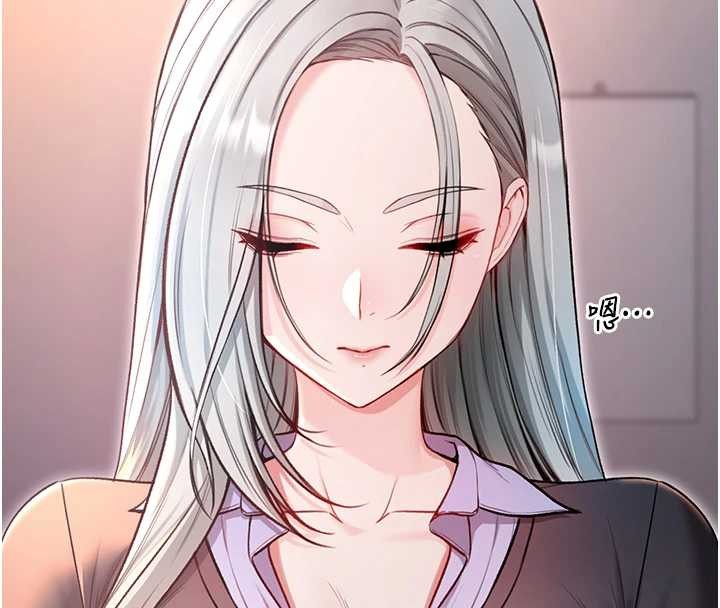 《不純吸血鬼》漫画 第8話-學姐，妳這是在玩火