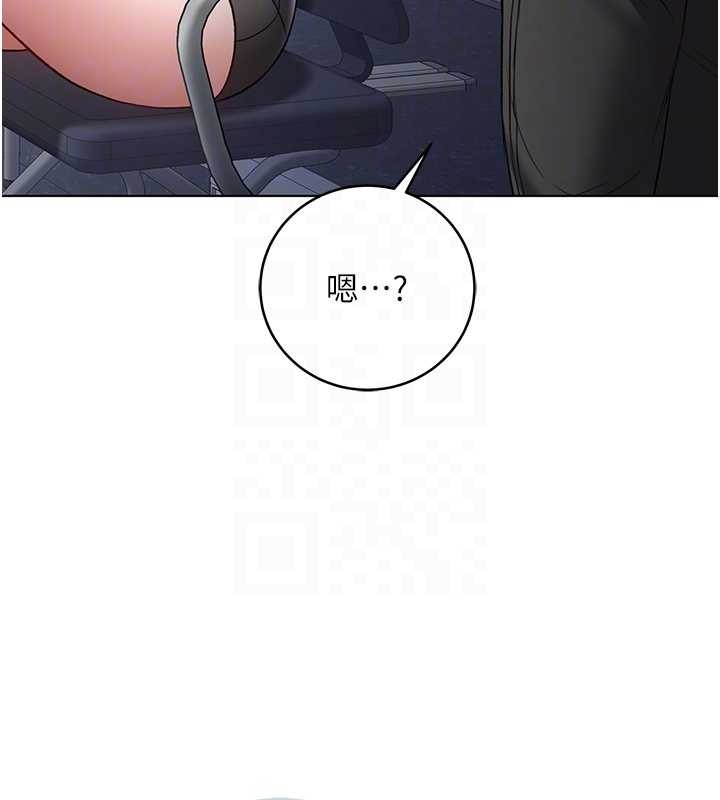 《不純吸血鬼》漫画 第8話-學姐，妳這是在玩火