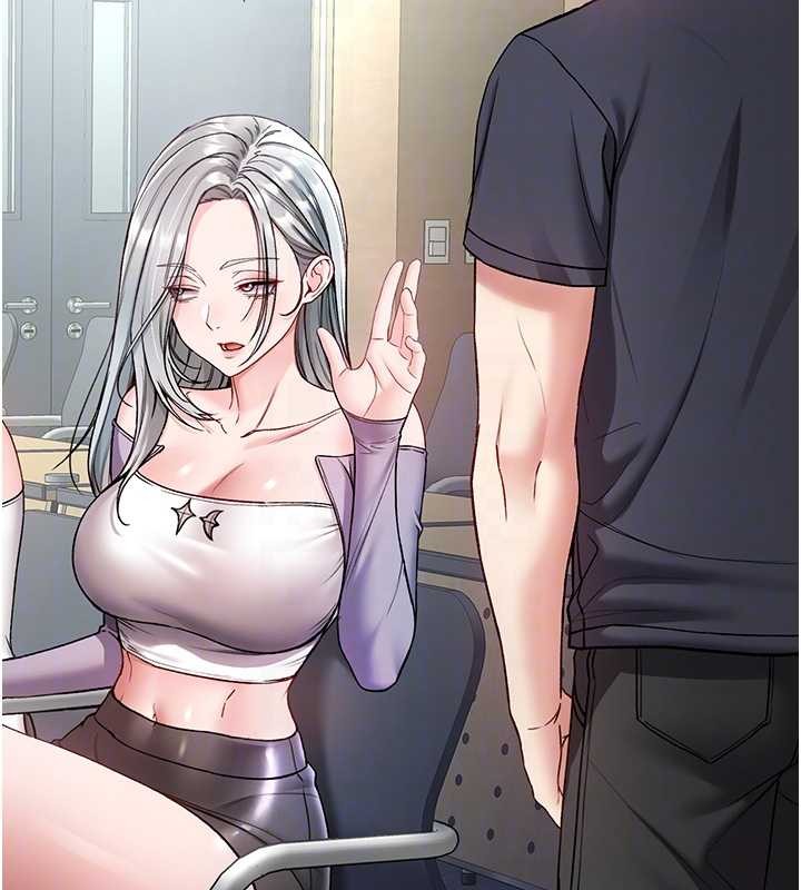 《不純吸血鬼》漫画 第8話-學姐，妳這是在玩火