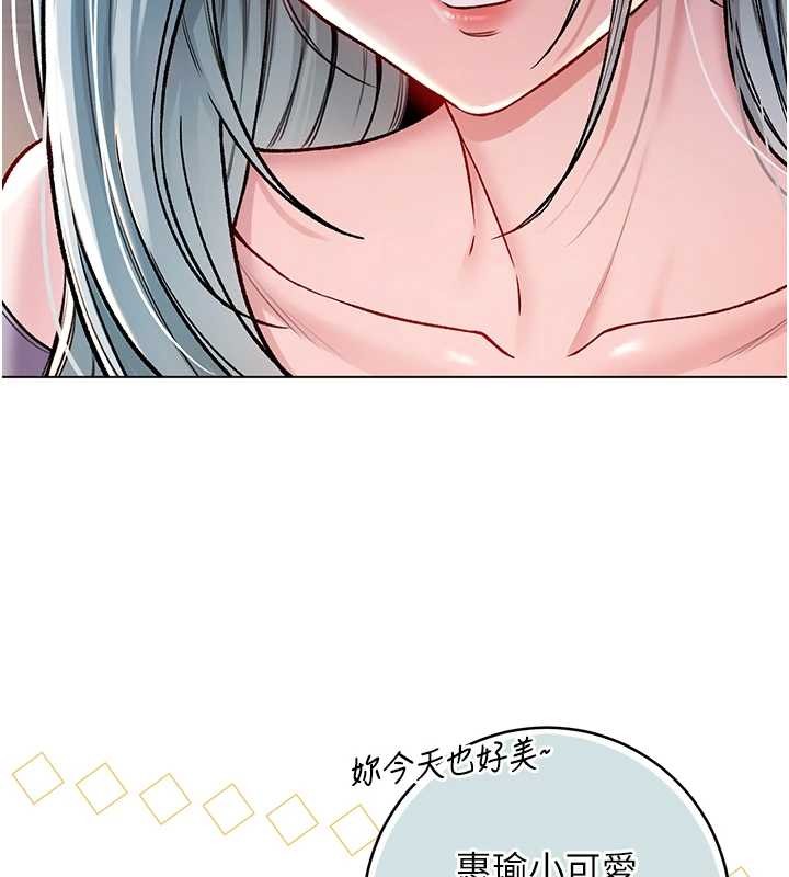 《不純吸血鬼》漫画 第8話-學姐，妳這是在玩火