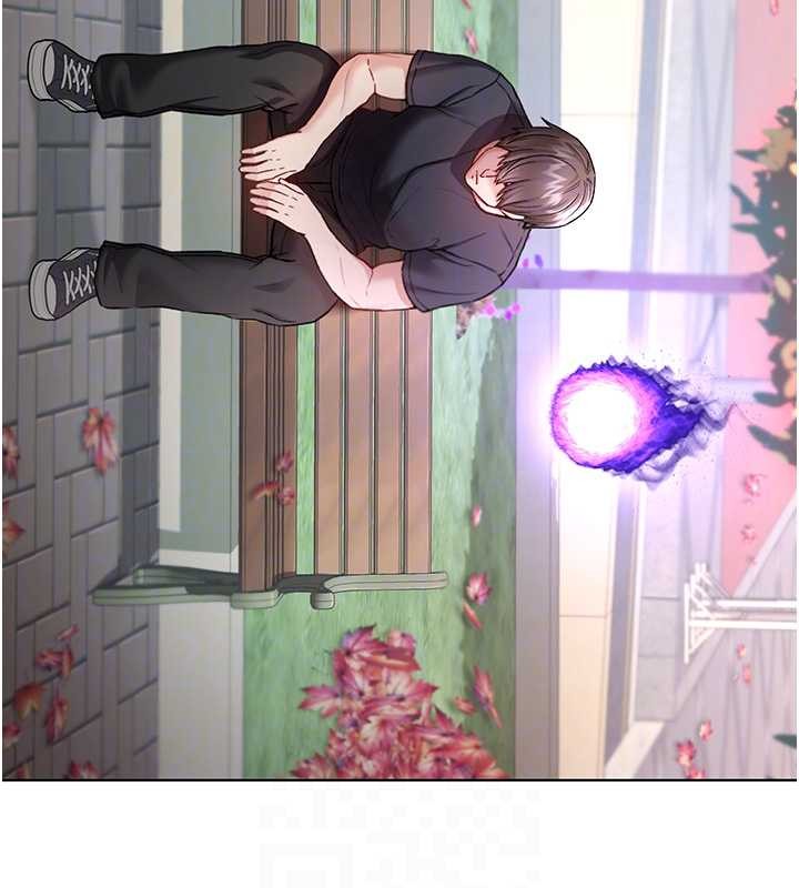 《不純吸血鬼》漫画 第8話-學姐，妳這是在玩火