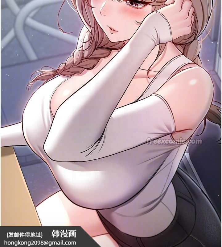 《不純吸血鬼》漫画 第8話-學姐，妳這是在玩火