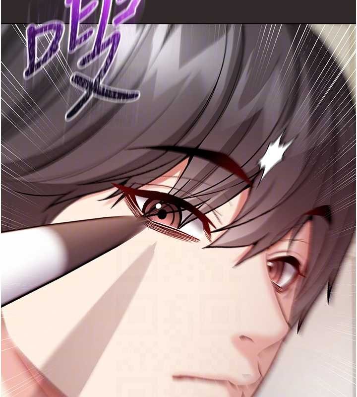 《不純吸血鬼》漫画 第8話-學姐，妳這是在玩火