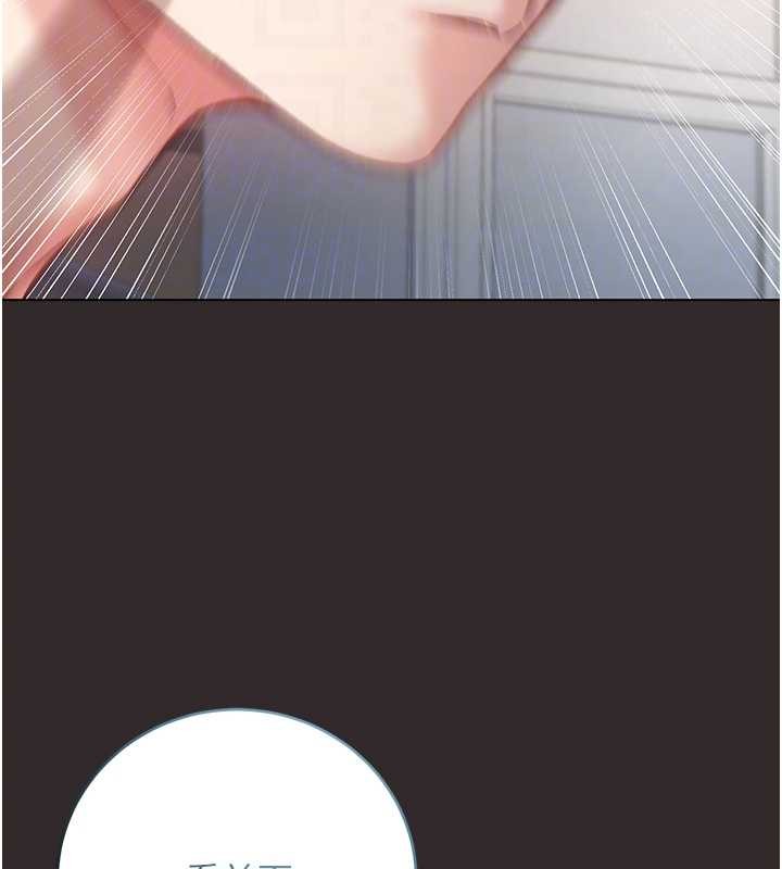 《不純吸血鬼》漫画 第8話-學姐，妳這是在玩火