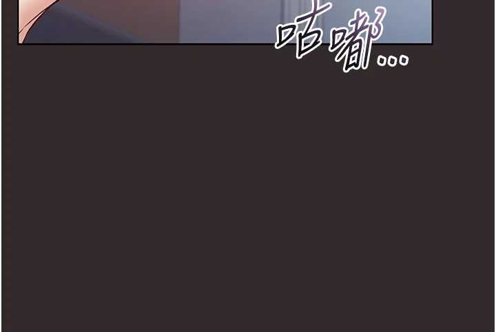 《不純吸血鬼》漫画 第8話-學姐，妳這是在玩火