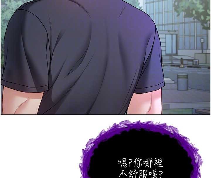 《不純吸血鬼》漫画 第8話-學姐，妳這是在玩火