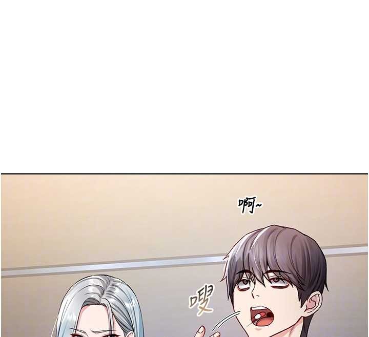 《不純吸血鬼》漫画 第8話-學姐，妳這是在玩火