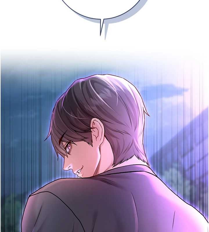 《不純吸血鬼》漫画 第8話-學姐，妳這是在玩火