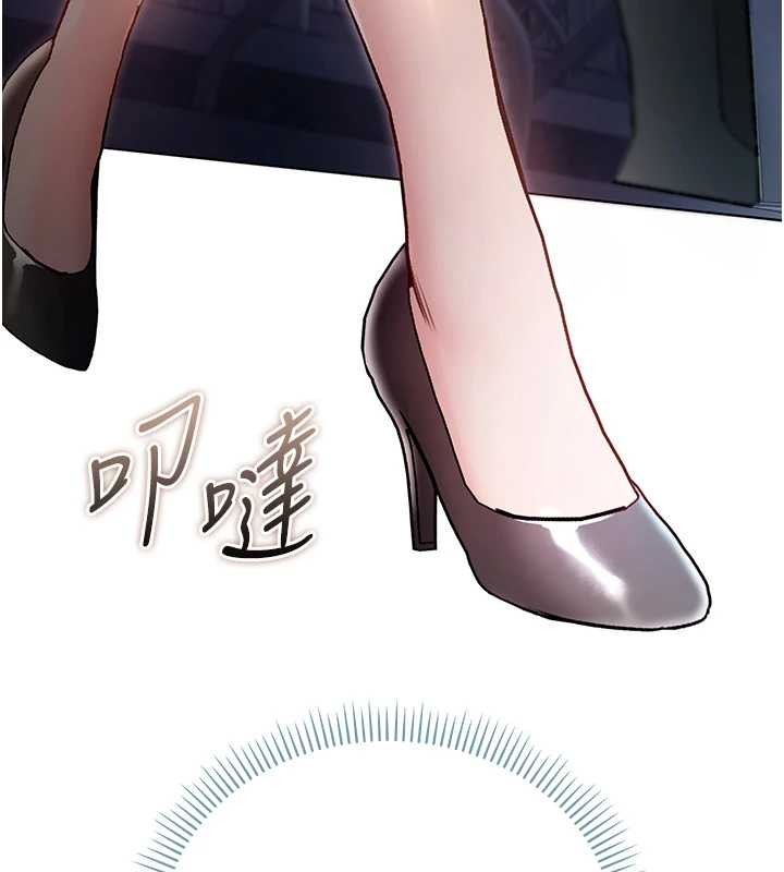 《不純吸血鬼》漫画 第8話-學姐，妳這是在玩火