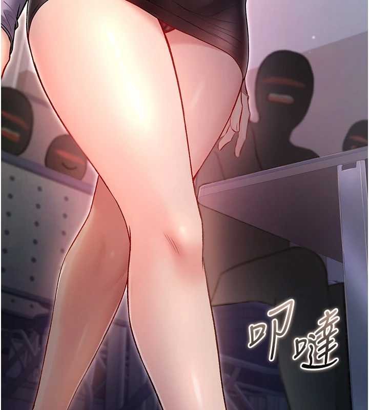 《不純吸血鬼》漫画 第8話-學姐，妳這是在玩火