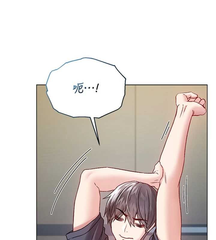 《不純吸血鬼》漫画 第8話-學姐，妳這是在玩火