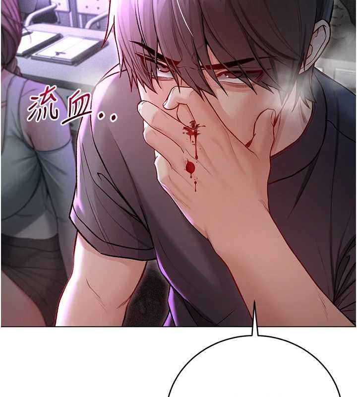 《不純吸血鬼》漫画 第8話-學姐，妳這是在玩火