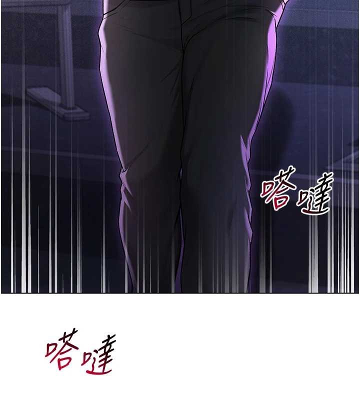 《不純吸血鬼》漫画 第8話-學姐，妳這是在玩火