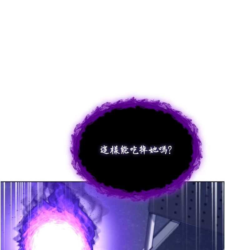 《不純吸血鬼》漫画 第9話-羞辱高傲的學生會長