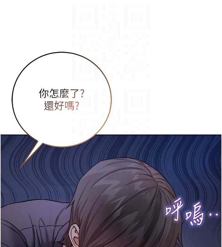 《不純吸血鬼》漫画 第9話-羞辱高傲的學生會長