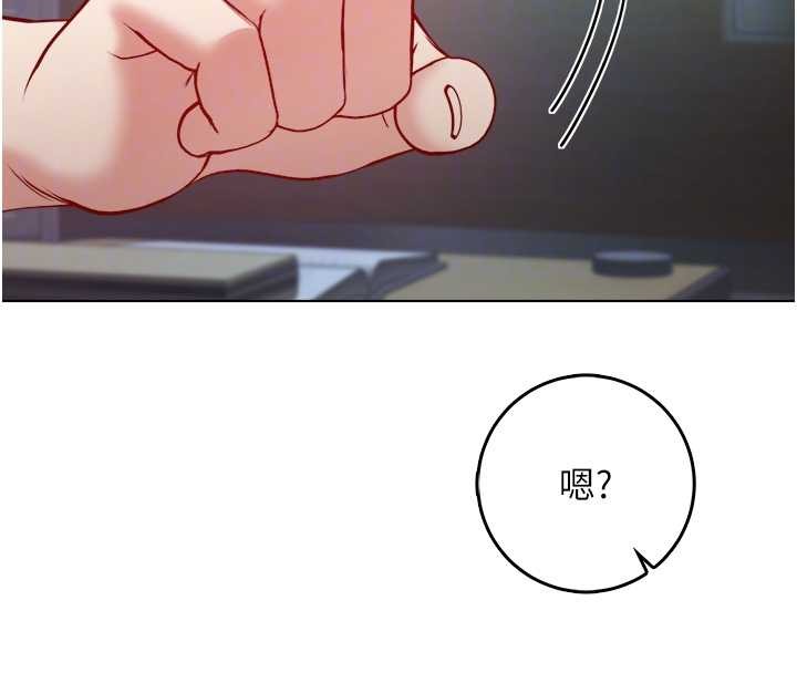 《不純吸血鬼》漫画 第9話-羞辱高傲的學生會長